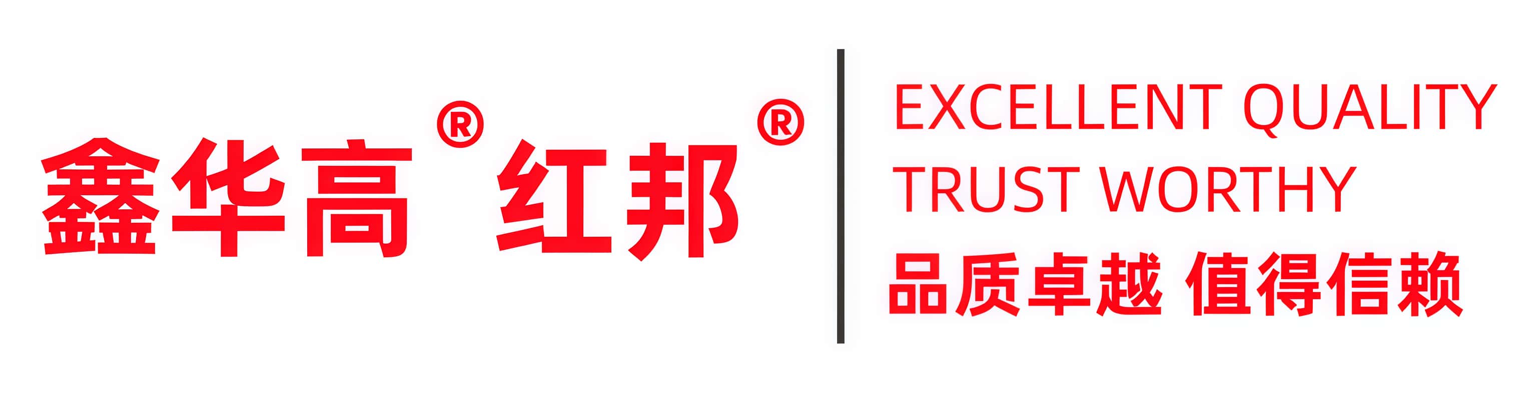 ��̨�����²��ϿƼ����޹�˾YantaiHuaGaoNewMaterialTechnologyCo.,Ltd.