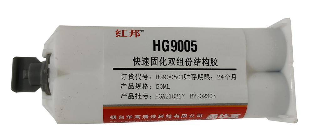 HG9005