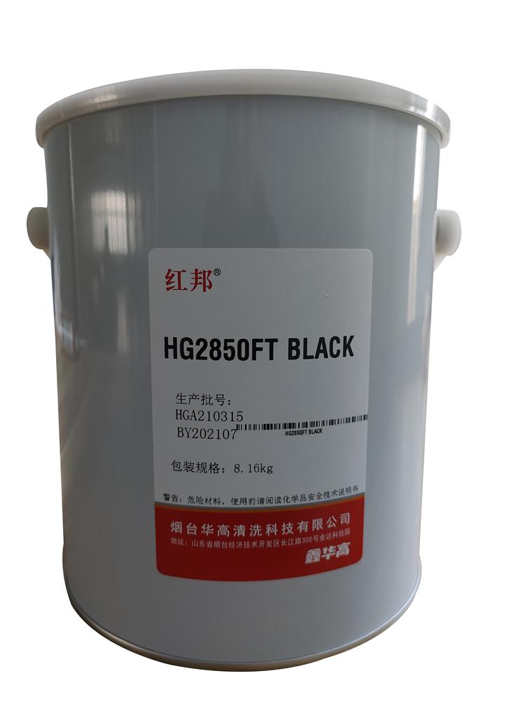 HG2850FT BLACK