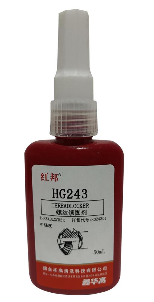 HG243