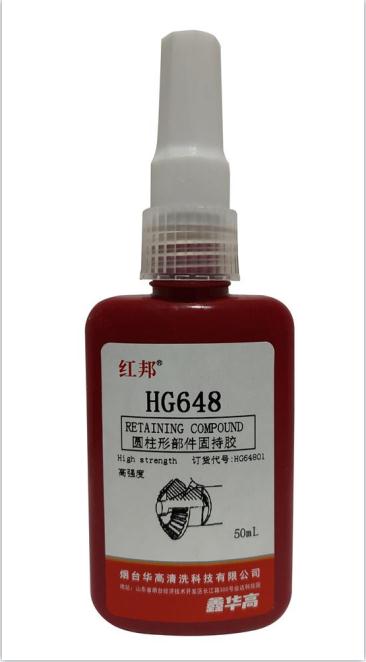HG648